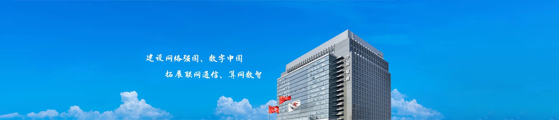 沂南县联通宽带
